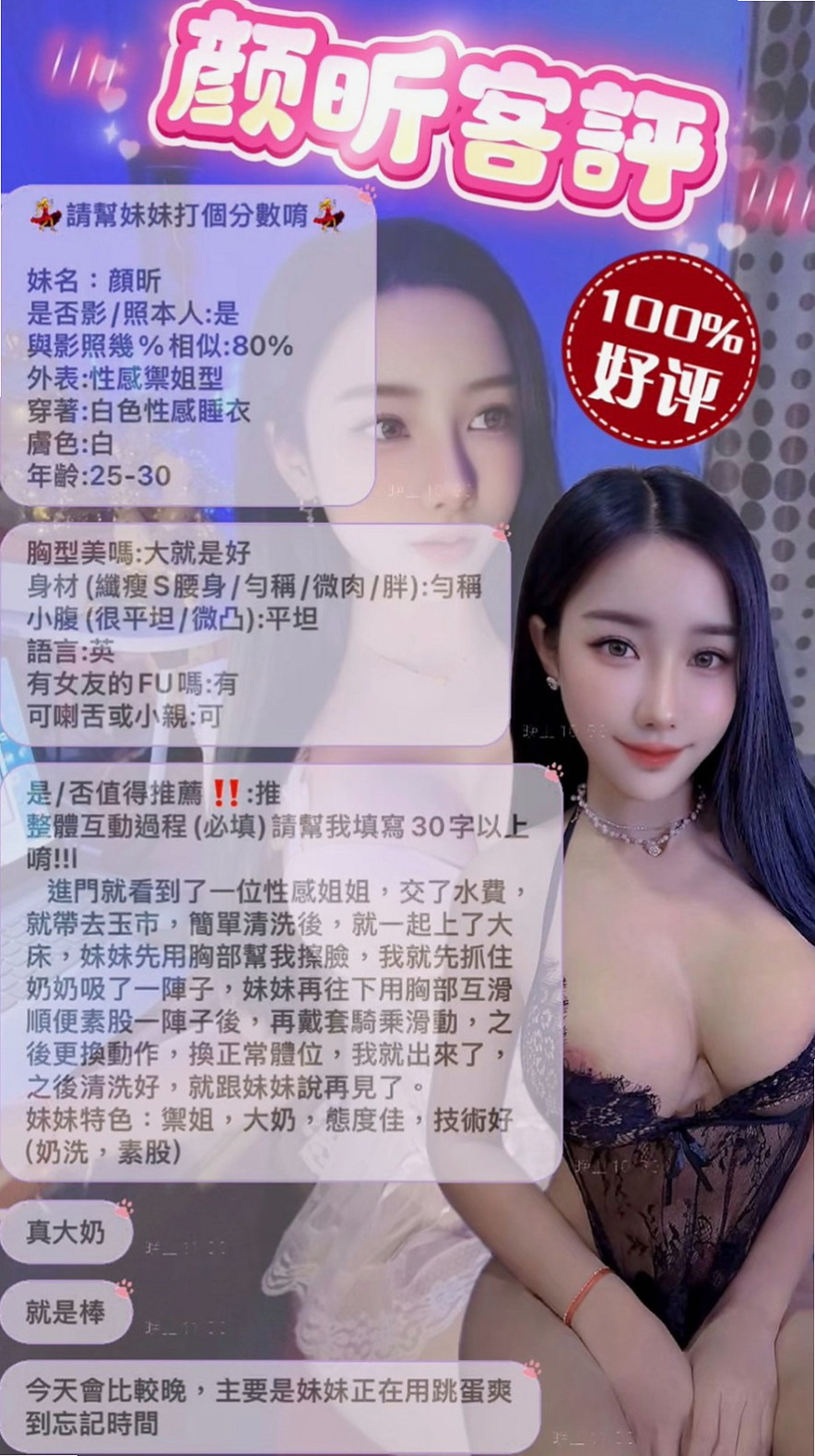 八德